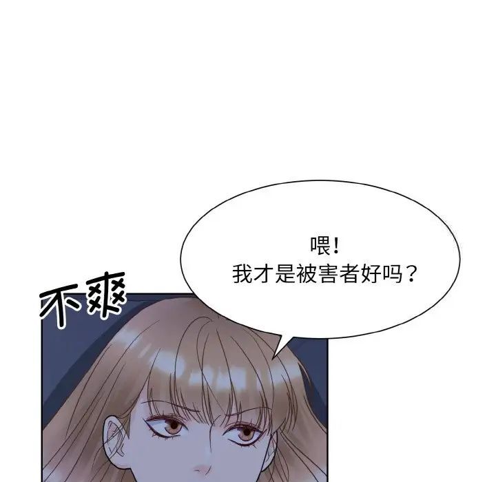 韩国漫画眷恋韩漫_眷恋-第16话在线免费阅读-韩国漫画-第5张图片