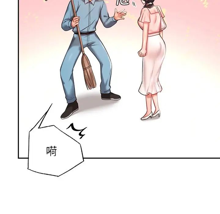 韩国漫画爱的游乐园/游乐园男女韩漫_爱的游乐园/游乐园男女-第4话在线免费阅读-韩国漫画-第92张图片