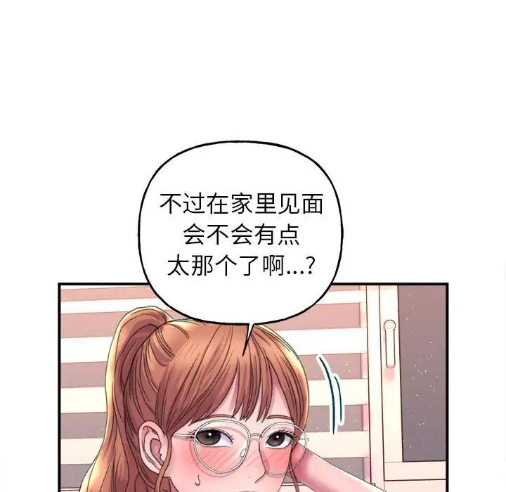 韩国漫画双面人韩漫_双面人-第2话在线免费阅读-韩国漫画-第9张图片