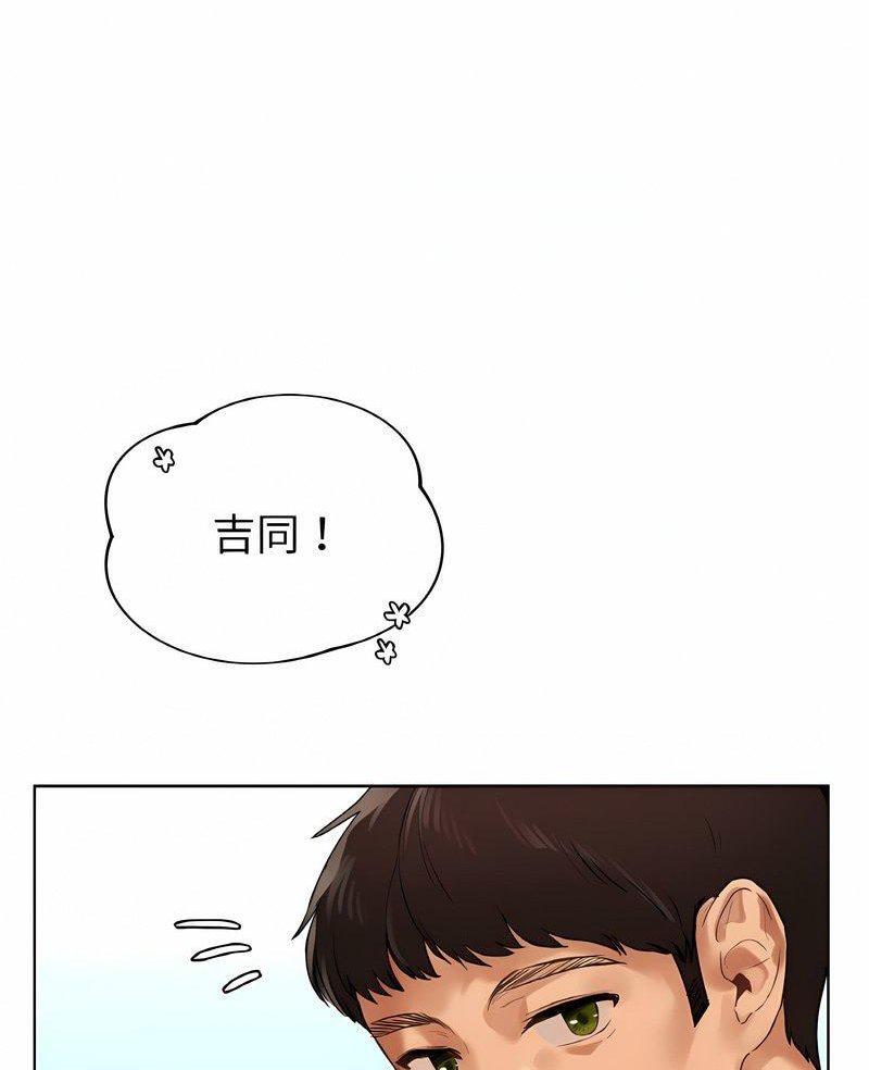 韩国漫画都市男女/首尔行韩漫_都市男女/首尔行-第26话在线免费阅读-韩国漫画-第4张图片