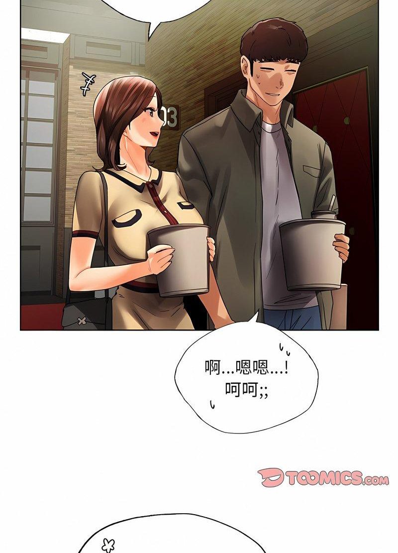 韩国漫画都市男女/首尔行韩漫_都市男女/首尔行-第26话在线免费阅读-韩国漫画-第40张图片