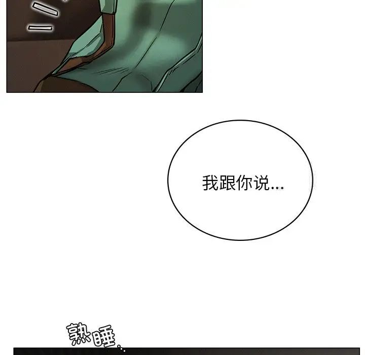 韩国漫画屋檐下的光/当我们住在一起韩漫_屋檐下的光/当我们住在一起-第13话在线免费阅读-韩国漫画-第139张图片