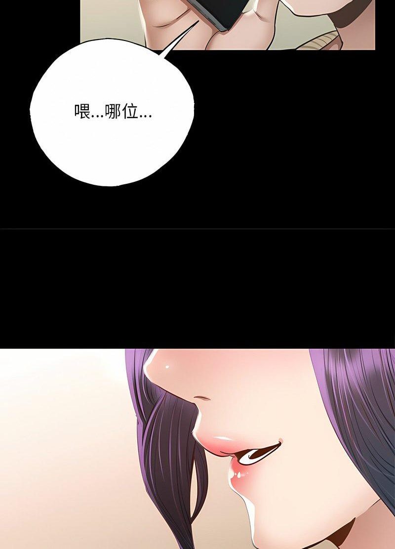 韩国漫画在学校达咩！/学校母汤黑白来！韩漫_在学校达咩！/学校母汤黑白来！-第2话在线免费阅读-韩国漫画-第140张图片