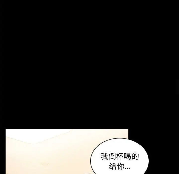 韩国漫画完美妻子的背叛/背叛的开始韩漫_完美妻子的背叛/背叛的开始-第12话在线免费阅读-韩国漫画-第11张图片