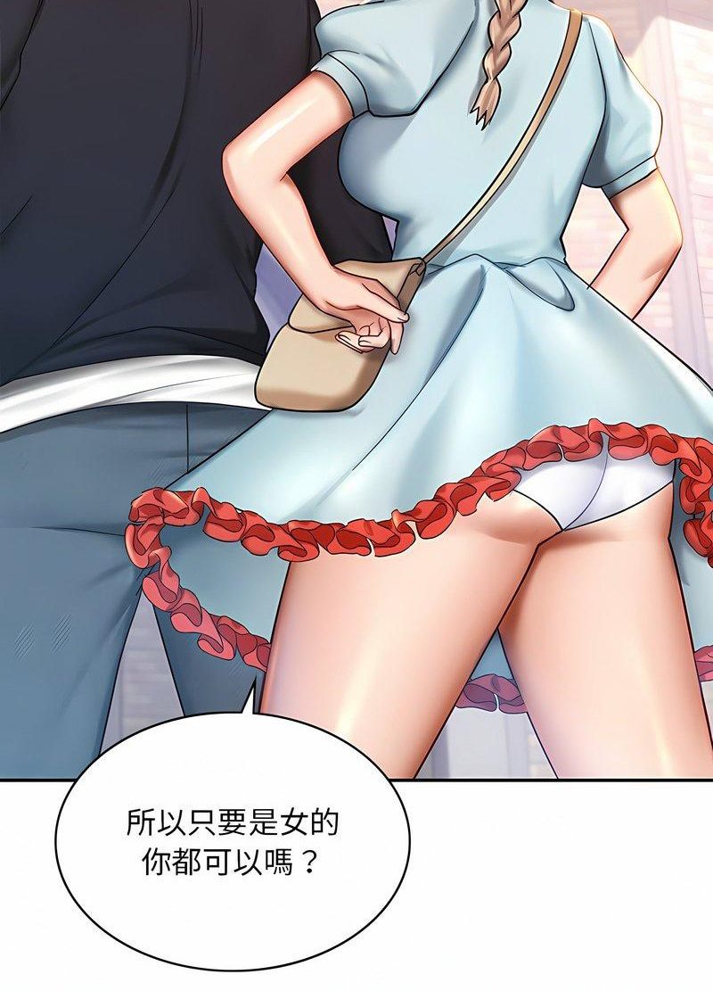 韩国漫画爱的游乐园/游乐园男女韩漫_爱的游乐园/游乐园男女-第6话在线免费阅读-韩国漫画-第98张图片