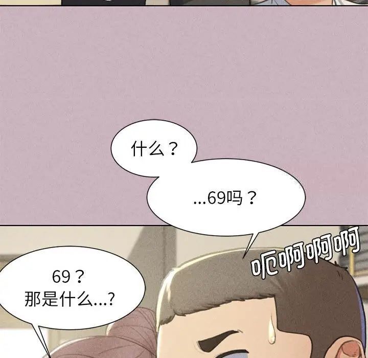 韩国漫画危险同学会韩漫_危险同学会-第5话在线免费阅读-韩国漫画-第39张图片