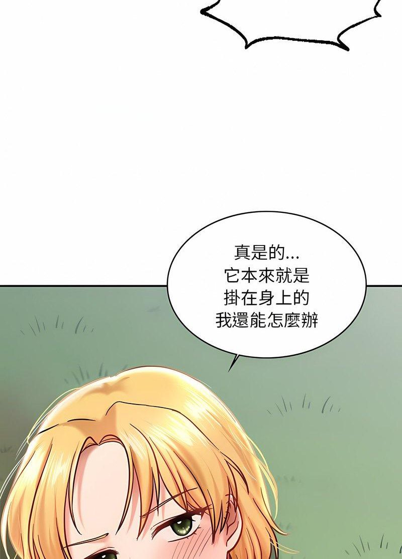 韩国漫画爱的游乐园/游乐园男女韩漫_爱的游乐园/游乐园男女-第5话在线免费阅读-韩国漫画-第63张图片