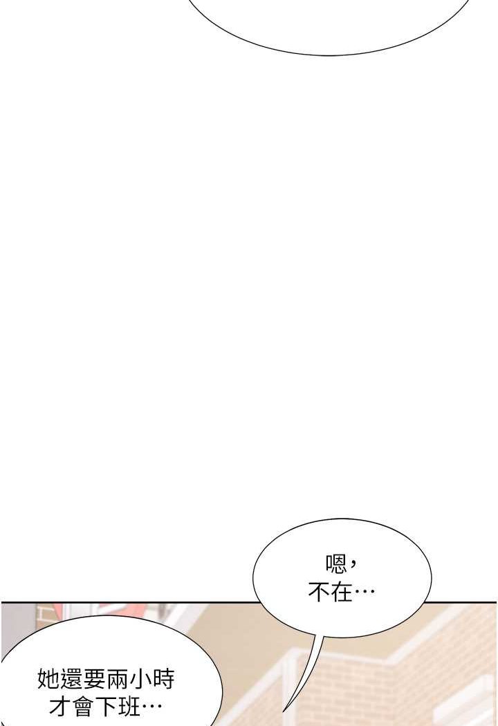 韩国漫画同居上下舖韩漫_同居上下舖-第73话-一触即发的三角关系在线免费阅读-韩国漫画-第112张图片