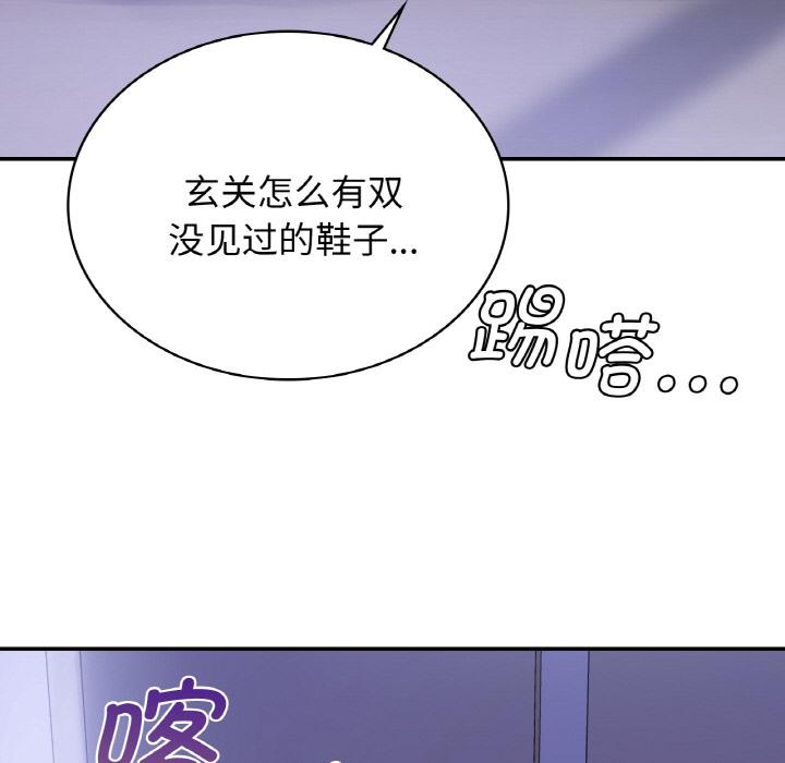 韩国漫画年轻代表/不该爱上你韩漫_年轻代表/不该爱上你-第3话在线免费阅读-韩国漫画-第131张图片