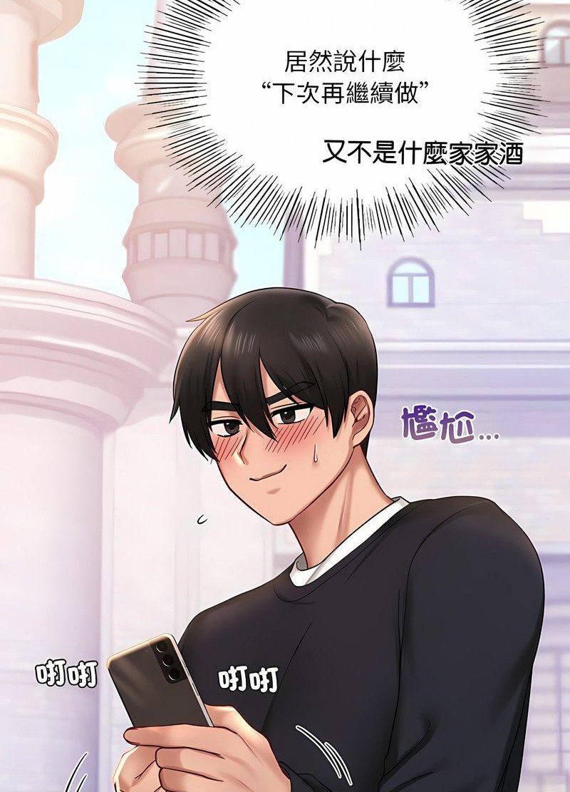 韩国漫画爱的游乐园/游乐园男女韩漫_爱的游乐园/游乐园男女-第6话在线免费阅读-韩国漫画-第69张图片