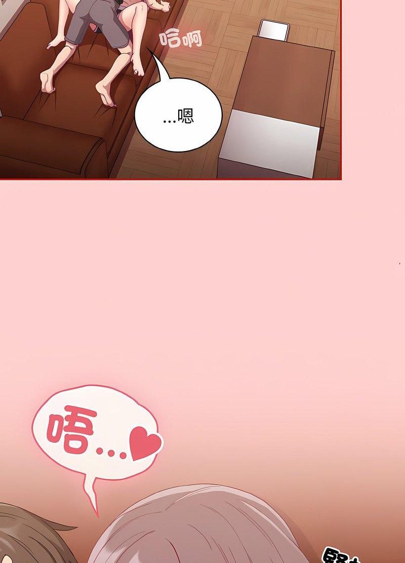 韩国漫画陌生的未婚妻/不请自来的未婚妻韩漫_陌生的未婚妻/不请自来的未婚妻-第63话在线免费阅读-韩国漫画-第75张图片