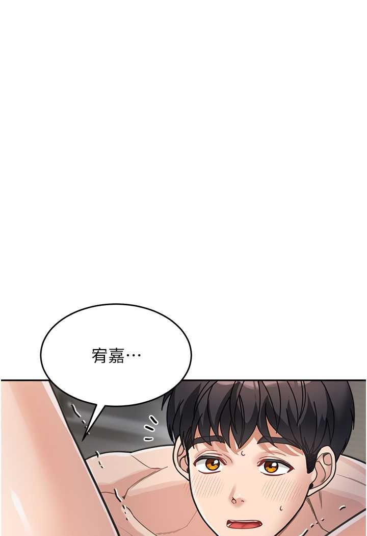 韩国漫画童颜继母韩漫_童颜继母-第27话-做到妈满意为止在线免费阅读-韩国漫画-第56张图片