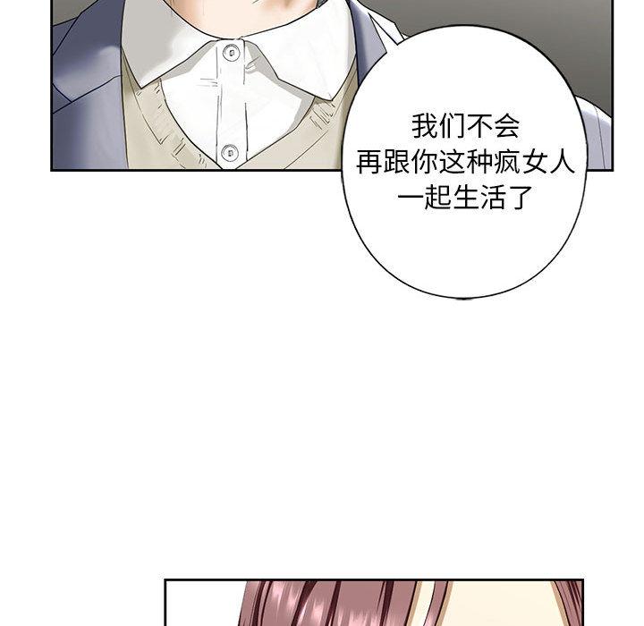 韩国漫画不要欺负我姐姐/我的继姐韩漫_不要欺负我姐姐/我的继姐-第3话在线免费阅读-韩国漫画-第118张图片