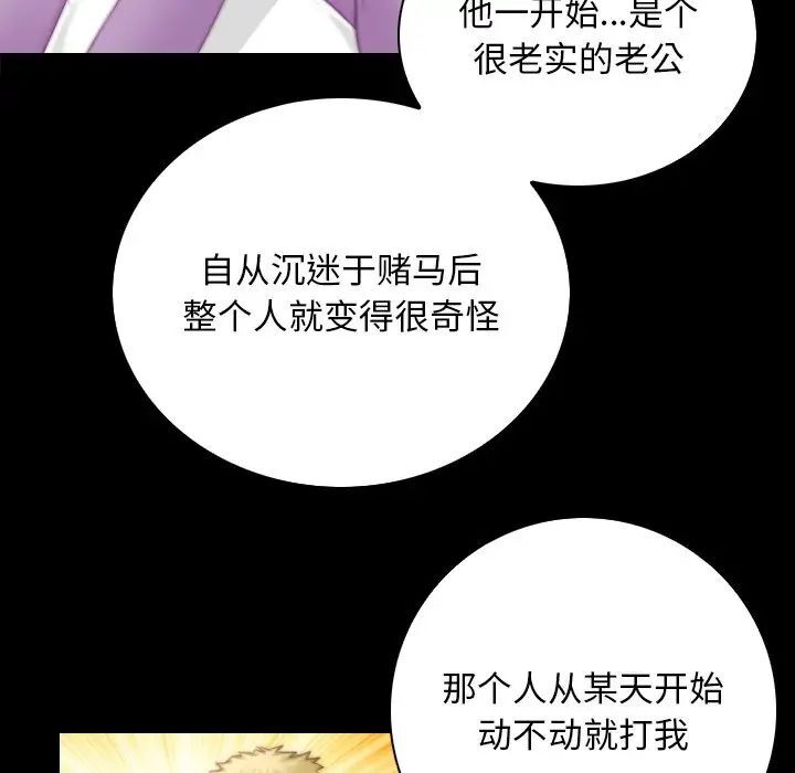 韩国漫画手工饰品工厂/秘密工坊韩漫_手工饰品工厂/秘密工坊-第27话在线免费阅读-韩国漫画-第39张图片