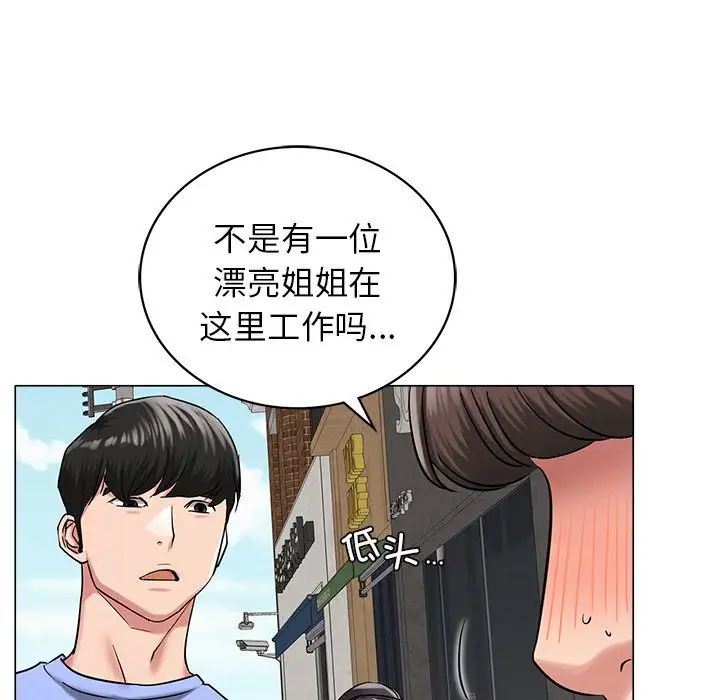 韩国漫画屋檐下的光/当我们住在一起韩漫_屋檐下的光/当我们住在一起-第12话在线免费阅读-韩国漫画-第149张图片