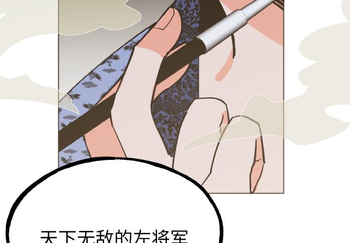 韩国漫画毒酒韩漫_毒酒-第1话在线免费阅读-韩国漫画-第3张图片