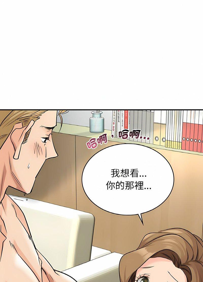 韩国漫画年轻代表/不该爱上你韩漫_年轻代表/不该爱上你-第5话在线免费阅读-韩国漫画-第30张图片