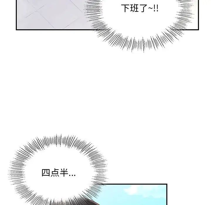 韩国漫画爱的游乐园/游乐园男女韩漫_爱的游乐园/游乐园男女-第4话在线免费阅读-韩国漫画-第113张图片