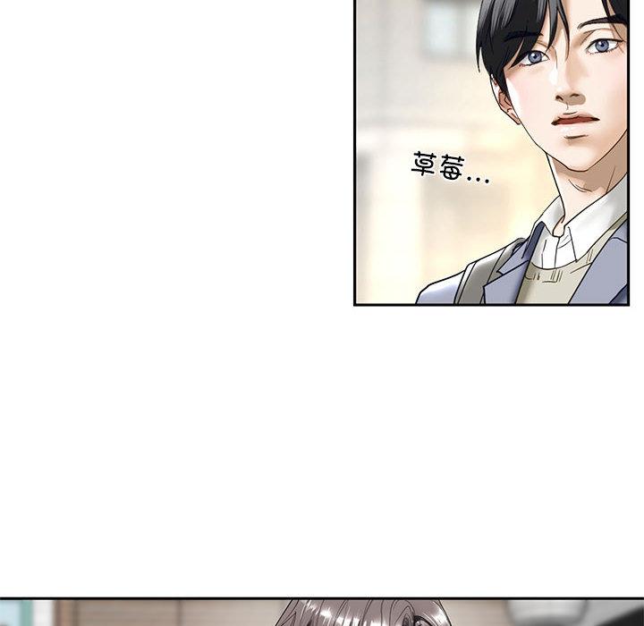 韩国漫画不要欺负我姐姐/我的继姐韩漫_不要欺负我姐姐/我的继姐-第1话在线免费阅读-韩国漫画-第233张图片