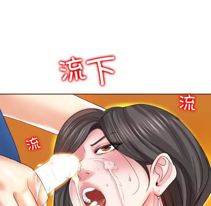 韩国漫画一杆入洞/一杆进洞韩漫_一杆入洞/一杆进洞-第6话在线免费阅读-韩国漫画-第127张图片