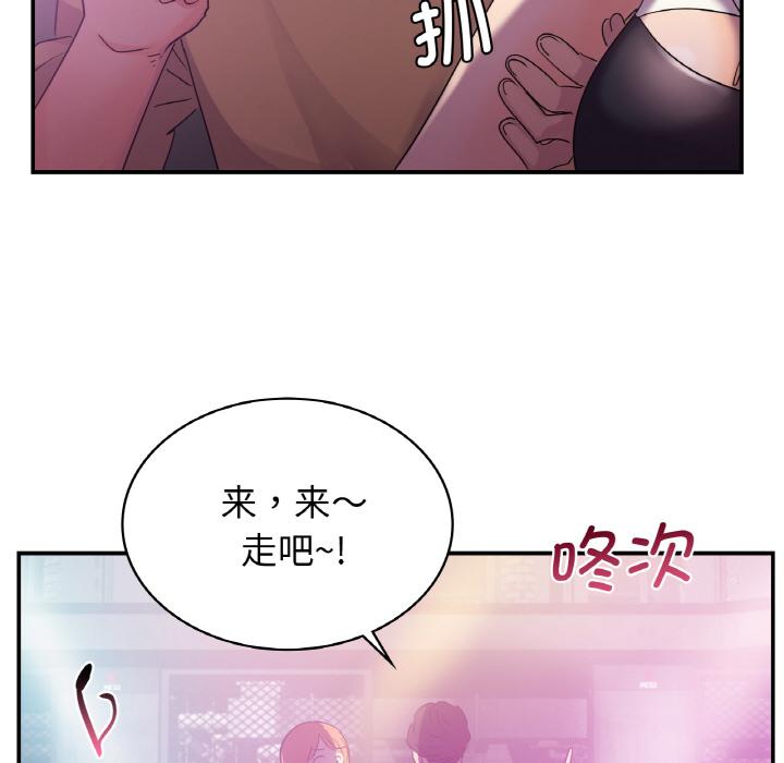 韩国漫画年轻代表/不该爱上你韩漫_年轻代表/不该爱上你-第3话在线免费阅读-韩国漫画-第35张图片