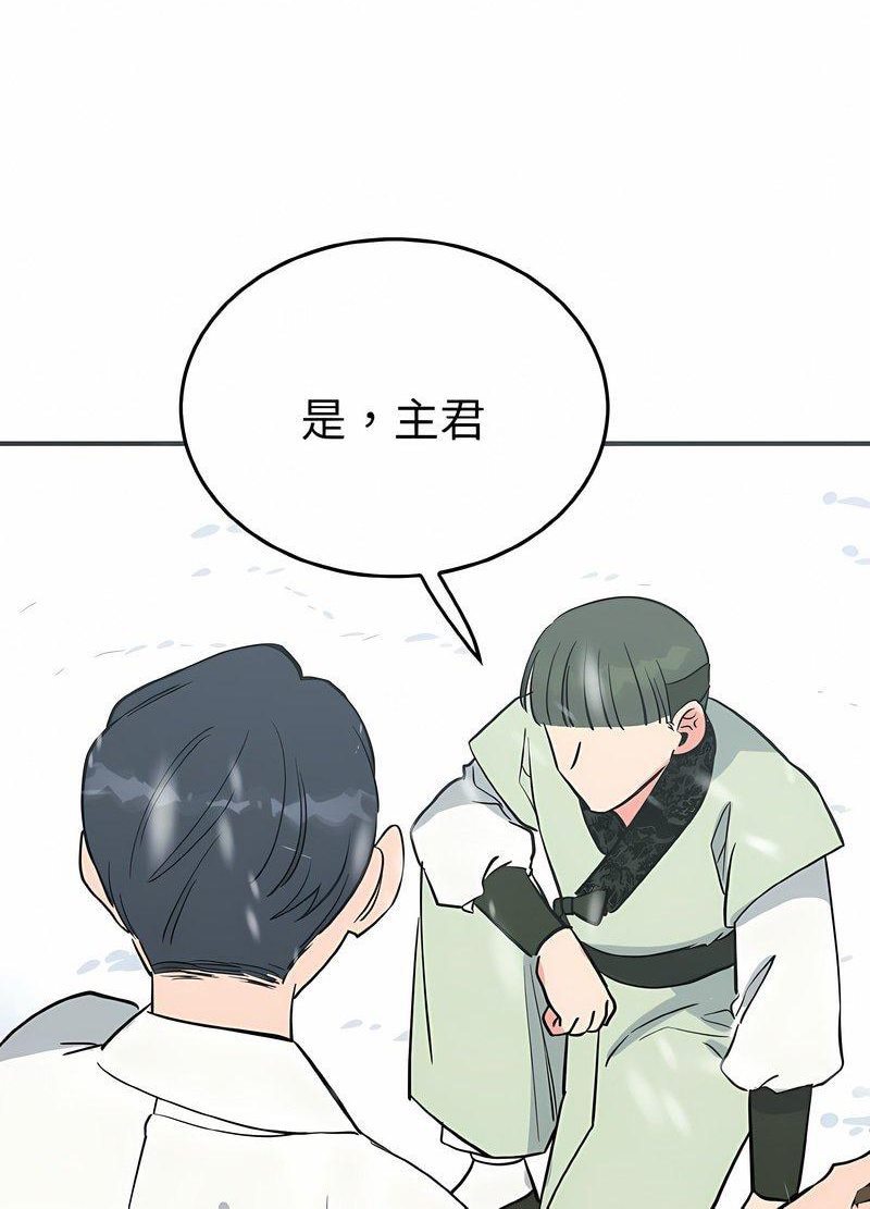 韩国漫画毒酒韩漫_毒酒-第4话在线免费阅读-韩国漫画-第77张图片