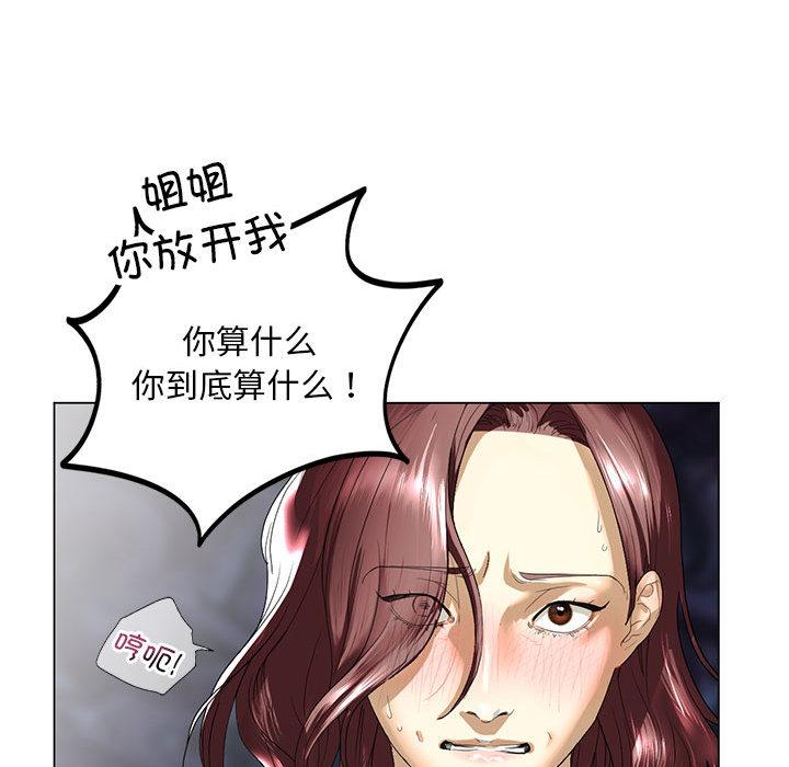 韩国漫画不要欺负我姐姐/我的继姐韩漫_不要欺负我姐姐/我的继姐-第2话在线免费阅读-韩国漫画-第55张图片