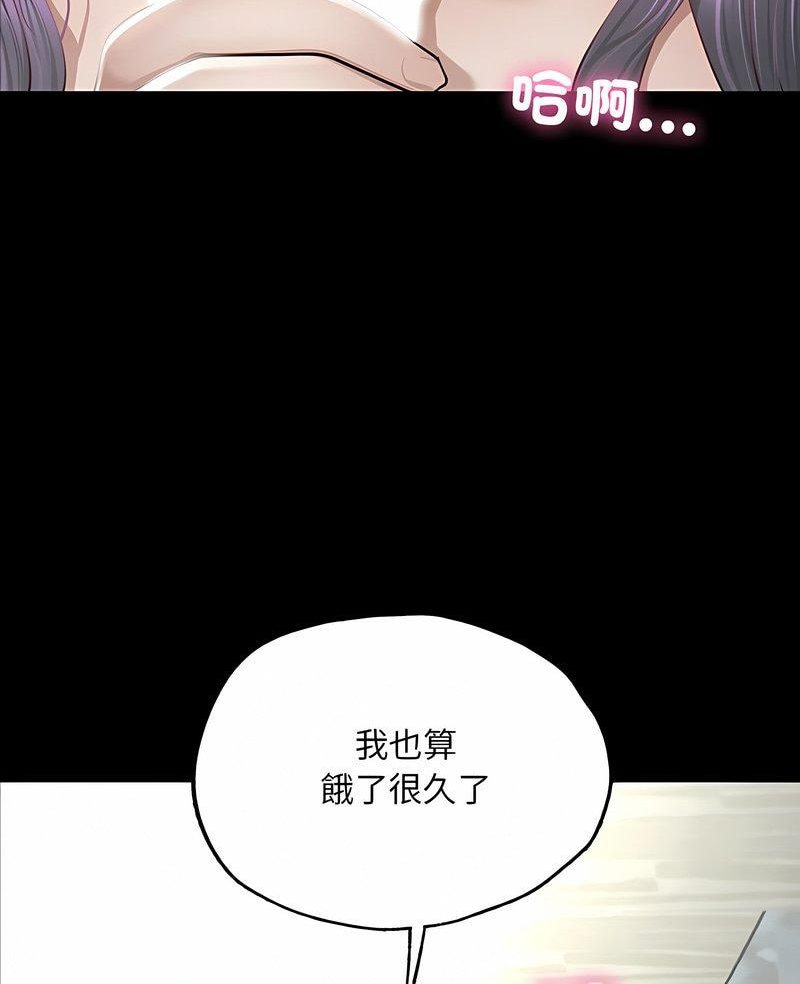 韩国漫画在学校达咩！/学校母汤黑白来！韩漫_在学校达咩！/学校母汤黑白来！-第2话在线免费阅读-韩国漫画-第7张图片