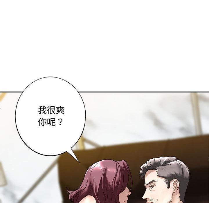 韩国漫画不要欺负我姐姐/我的继姐韩漫_不要欺负我姐姐/我的继姐-第1话在线免费阅读-韩国漫画-第158张图片