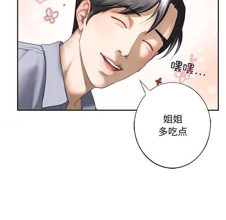 韩国漫画不要欺负我姐姐/我的继姐韩漫_不要欺负我姐姐/我的继姐-第1话在线免费阅读-韩国漫画-第120张图片