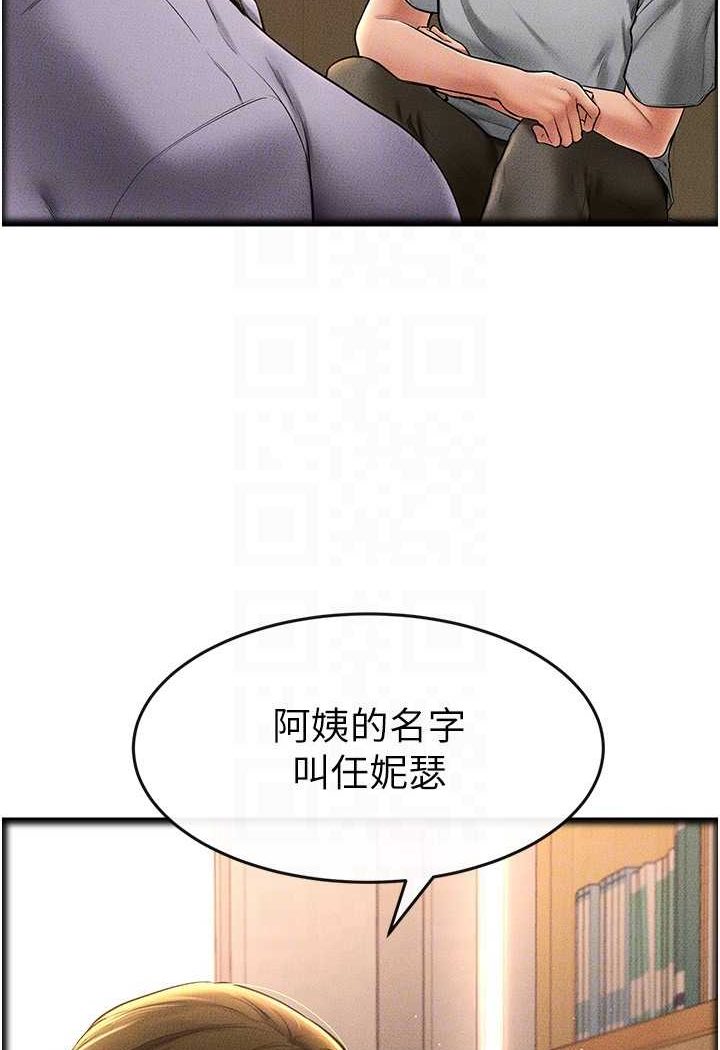 韩国漫画继母与继姐韩漫_继母与继姐-第13话-看著妈妈的背影烤秋琴在线免费阅读-韩国漫画-第66张图片
