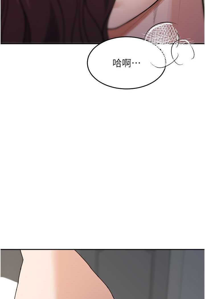 韩国漫画童颜继母韩漫_童颜继母-第27话-做到妈满意为止在线免费阅读-韩国漫画-第110张图片