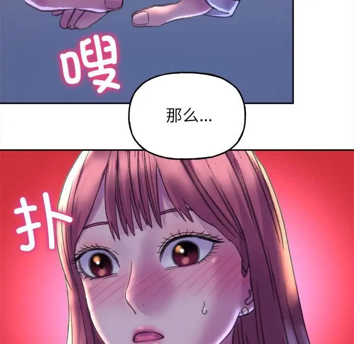 韩国漫画双面人韩漫_双面人-第3话在线免费阅读-韩国漫画-第234张图片