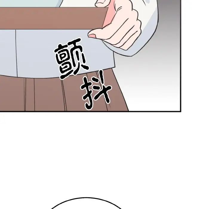 韩国漫画毒酒韩漫_毒酒-第3话在线免费阅读-韩国漫画-第32张图片