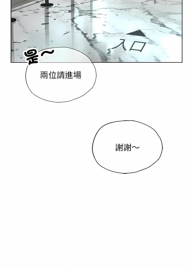 韩国漫画都市男女/首尔行韩漫_都市男女/首尔行-第26话在线免费阅读-韩国漫画-第73张图片