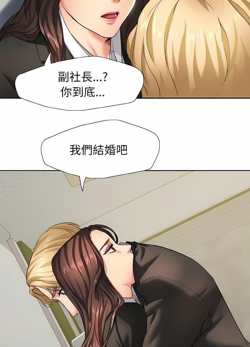 韩国漫画坏女人/了不起的她韩漫_坏女人/了不起的她-第2话在线免费阅读-韩国漫画-第37张图片