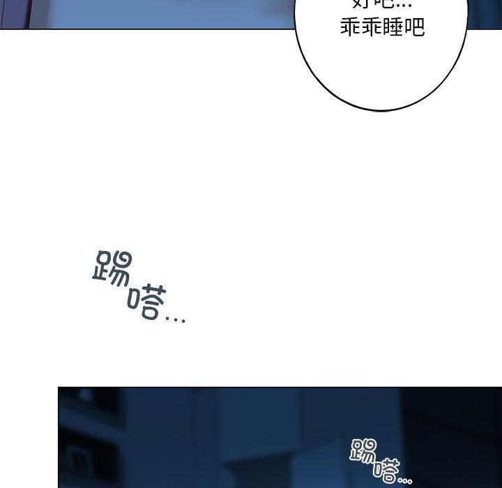 韩国漫画不要欺负我姐姐/我的继姐韩漫_不要欺负我姐姐/我的继姐-第1话在线免费阅读-韩国漫画-第186张图片