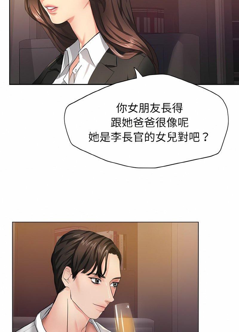 韩国漫画坏女人/了不起的她韩漫_坏女人/了不起的她-第2话在线免费阅读-韩国漫画-第88张图片