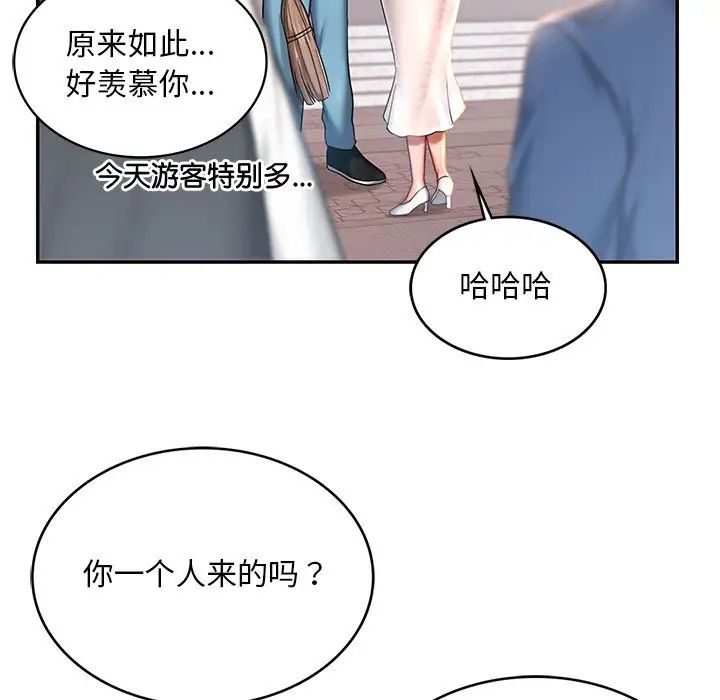 韩国漫画爱的游乐园/游乐园男女韩漫_爱的游乐园/游乐园男女-第4话在线免费阅读-韩国漫画-第83张图片