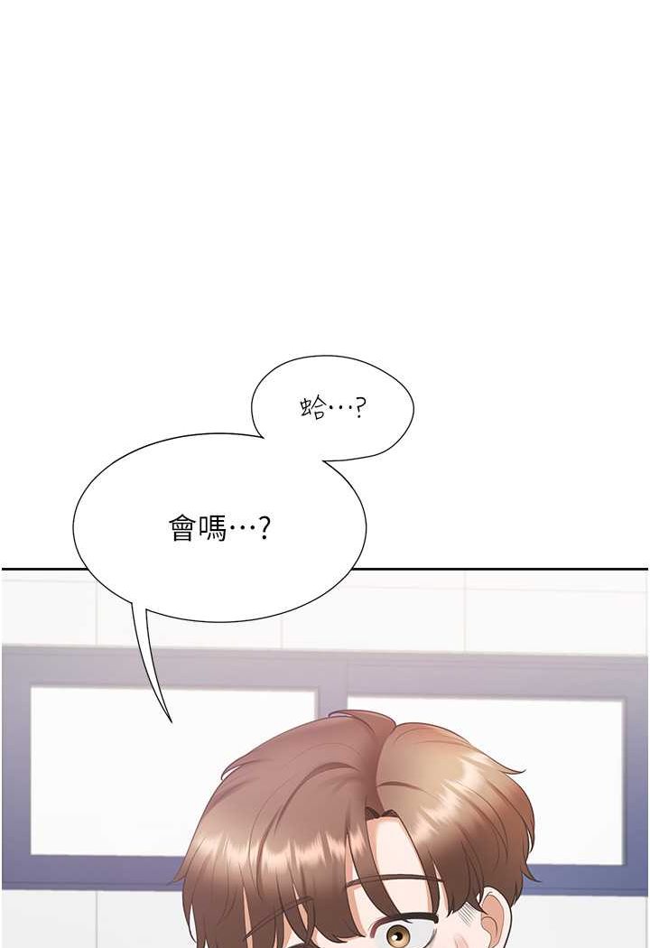 韩国漫画同居上下舖韩漫_同居上下舖-第73话-一触即发的三角关系在线免费阅读-韩国漫画-第103张图片