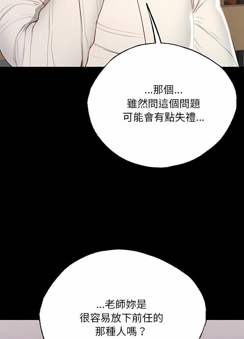 韩国漫画在学校达咩！/学校母汤黑白来！韩漫_在学校达咩！/学校母汤黑白来！-第3话在线免费阅读-韩国漫画-第125张图片