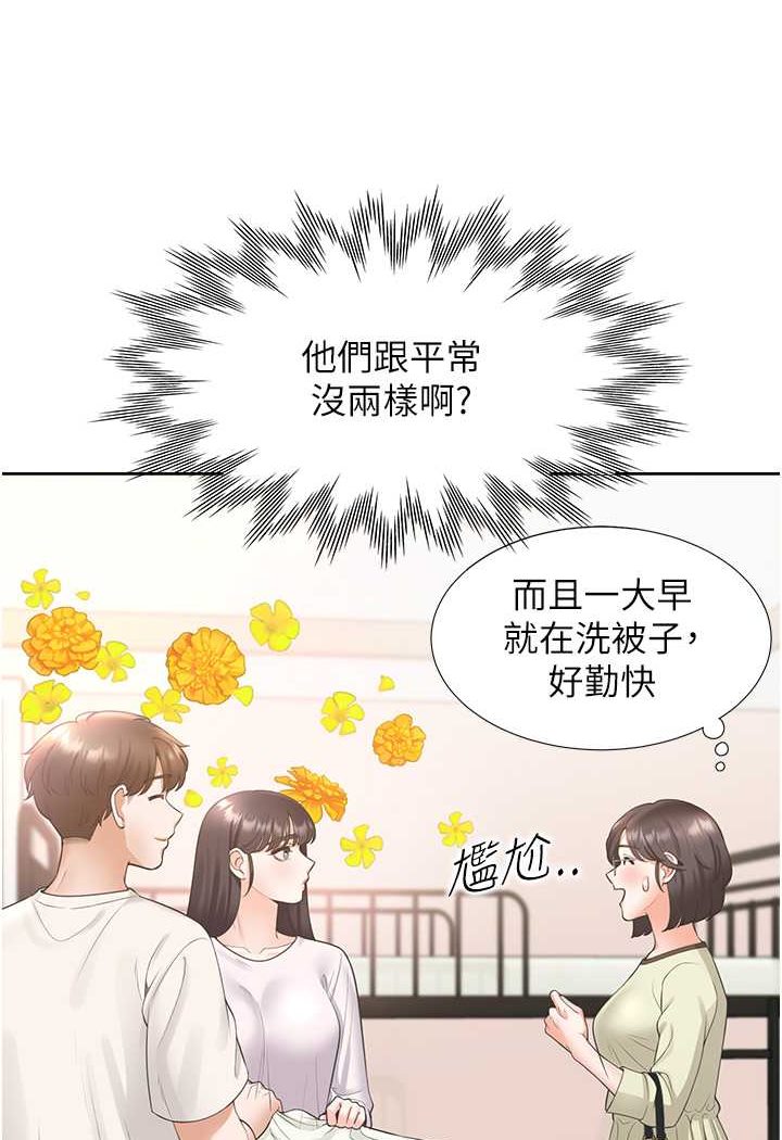 韩国漫画同居上下舖韩漫_同居上下舖-第73话-一触即发的三角关系在线免费阅读-韩国漫画-第25张图片