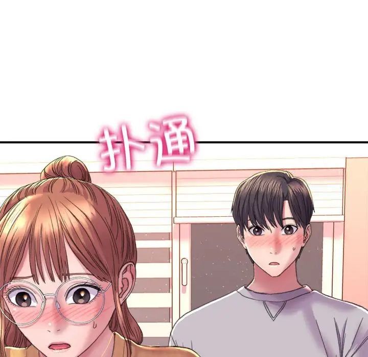 韩国漫画双面人韩漫_双面人-第2话在线免费阅读-韩国漫画-第193张图片