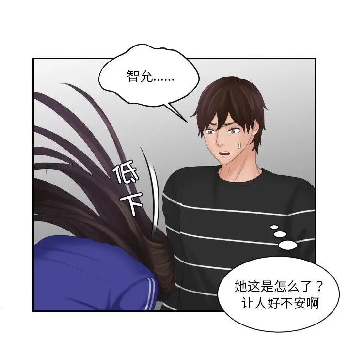 韩国漫画我的完美娃娃/我的专属娃娃韩漫_我的完美娃娃/我的专属娃娃-第21话在线免费阅读-韩国漫画-第53张图片