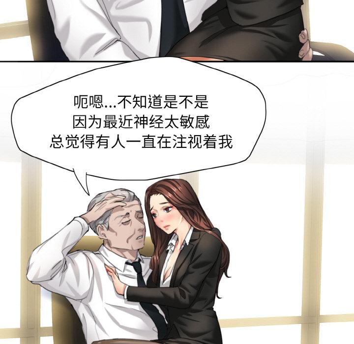 韩国漫画坏女人/了不起的她韩漫_坏女人/了不起的她-第1话在线免费阅读-韩国漫画-第95张图片