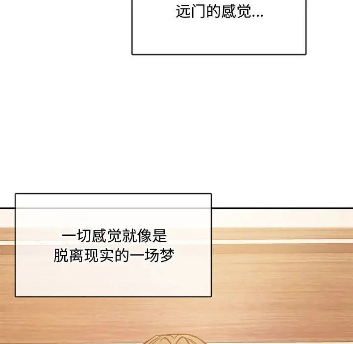 韩国漫画无法克制的爱/难以克制的欲望韩漫_无法克制的爱/难以克制的欲望-第10话在线免费阅读-韩国漫画-第177张图片