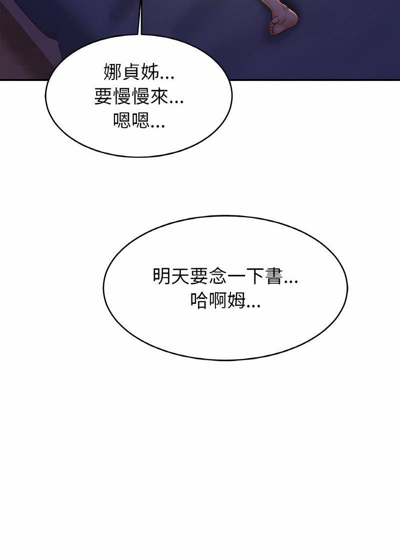 韩国漫画相亲相爱一家人/亲密一家人韩漫_相亲相爱一家人/亲密一家人-第19话在线免费阅读-韩国漫画-第11张图片