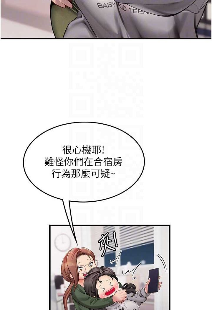 韩国漫画海女实习生韩漫_海女实习生-第86话-隔著黑丝吸吮蜜汁在线免费阅读-韩国漫画-第61张图片
