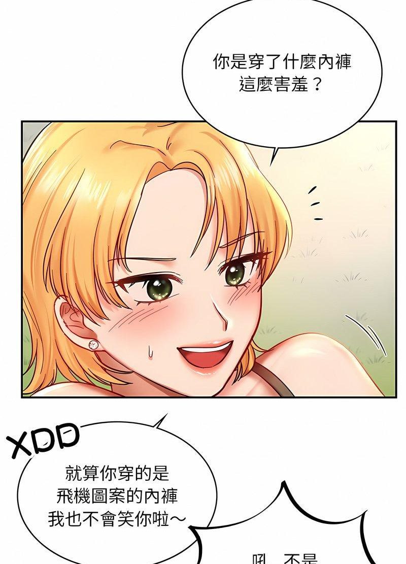 韩国漫画爱的游乐园/游乐园男女韩漫_爱的游乐园/游乐园男女-第5话在线免费阅读-韩国漫画-第94张图片