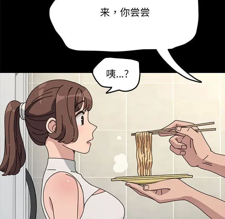 韩国漫画我家的赘婿大人/赘婿要通吃韩漫_我家的赘婿大人/赘婿要通吃-第31话在线免费阅读-韩国漫画-第113张图片